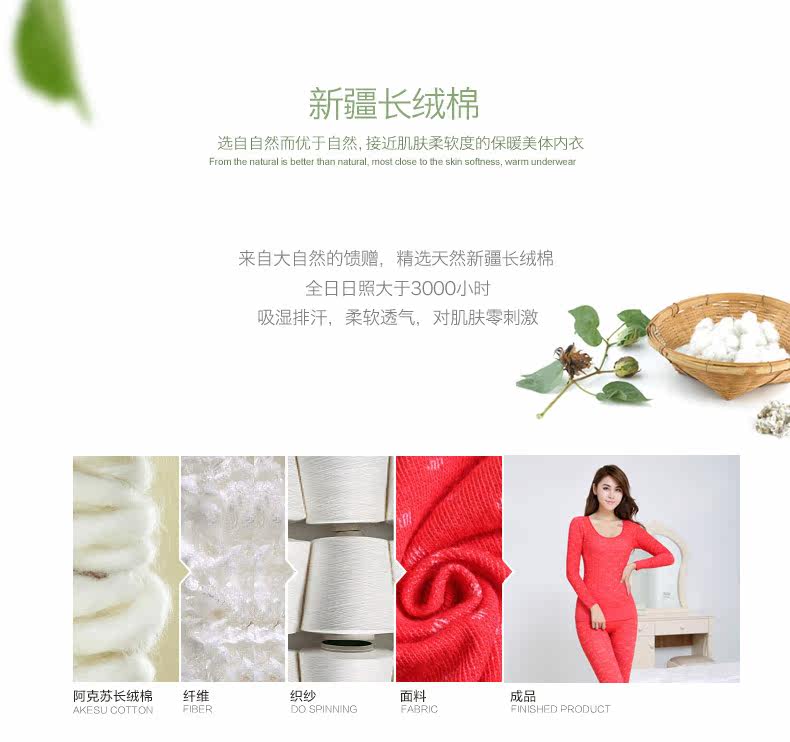 Sous-vêtement chaud jeunesse doux en coton - Ref 767739 Image 9