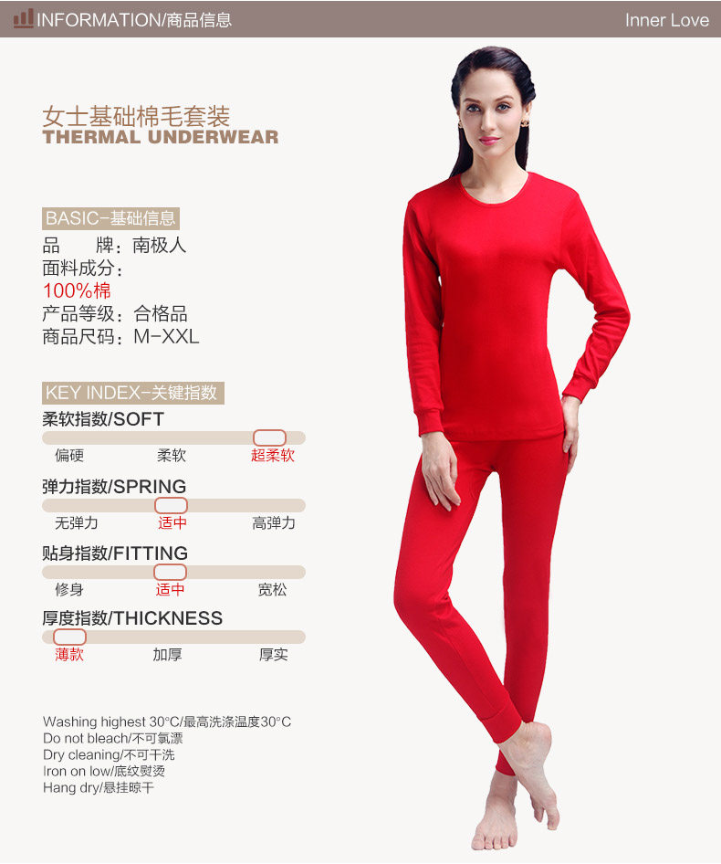 Sous-vêtement chaud jeunesse n123 en coton - Ref 767701 Image 12