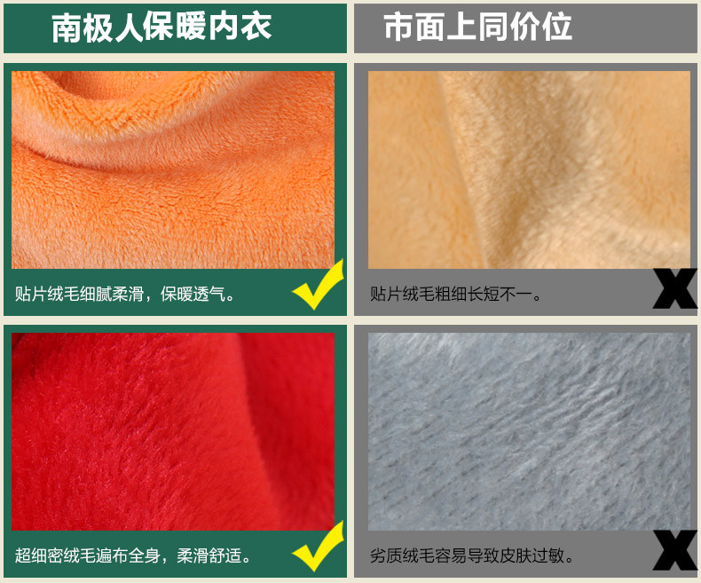 Sous-vêtement thermo jeunesse N003D10011 en coton - Ref 767715 Image 24