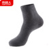 Người Nam Cực 10 đôi vớ nam màu đen vớ cotton thể thao vớ mồ hôi khử mùi mùa thu và vớ mùa đông vớ vớ kinh doanh thủy triều tất ngắn cổ Vớ bông