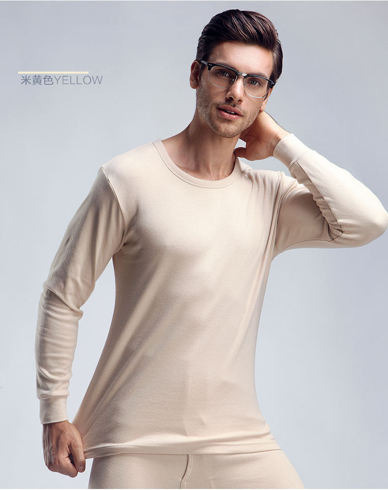 Sous-vêtement thermo jeunesse NXYY2502 en coton - Ref 758673 Image 30