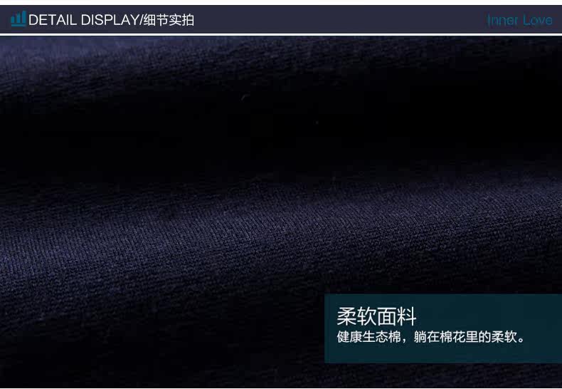 Sous-vêtement chaud jeunesse NYy901 en coton - Ref 767707 Image 27