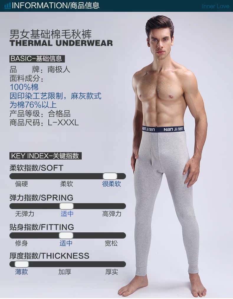 Pantalon collant jeunesse mouvement en coton - Ref 751642 Image 16