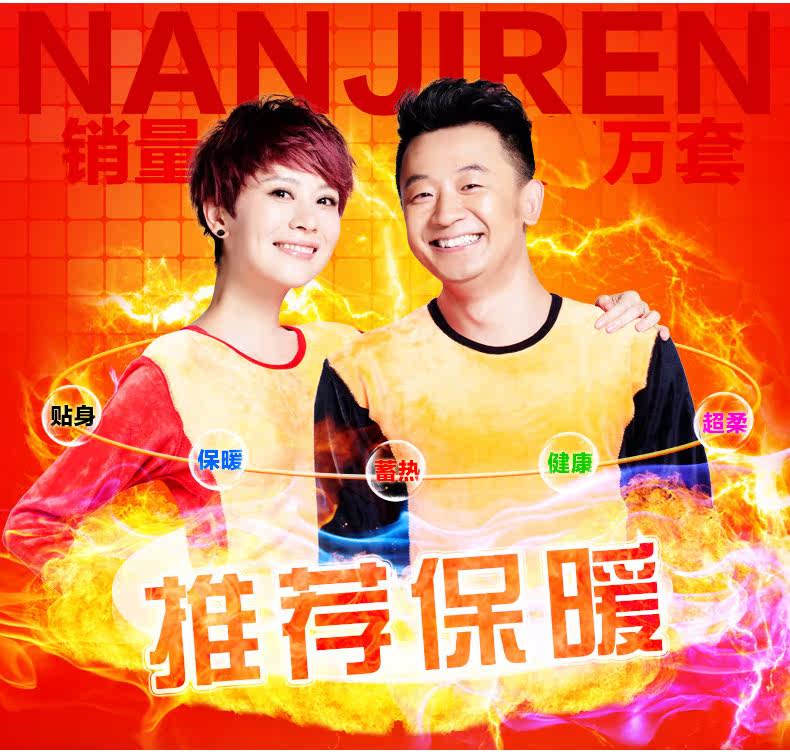 Sous-vêtement thermo jeunesse N003D10011 en coton - Ref 767715 Image 13