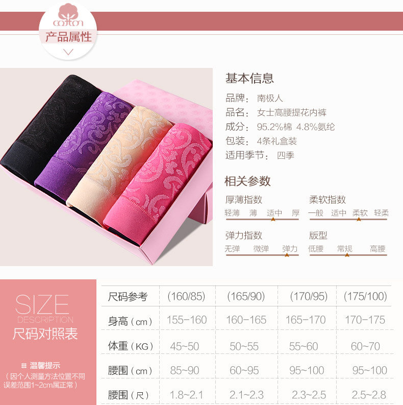 Slip jeunesse NHT1006 en coton - Ref 669236 Image 17