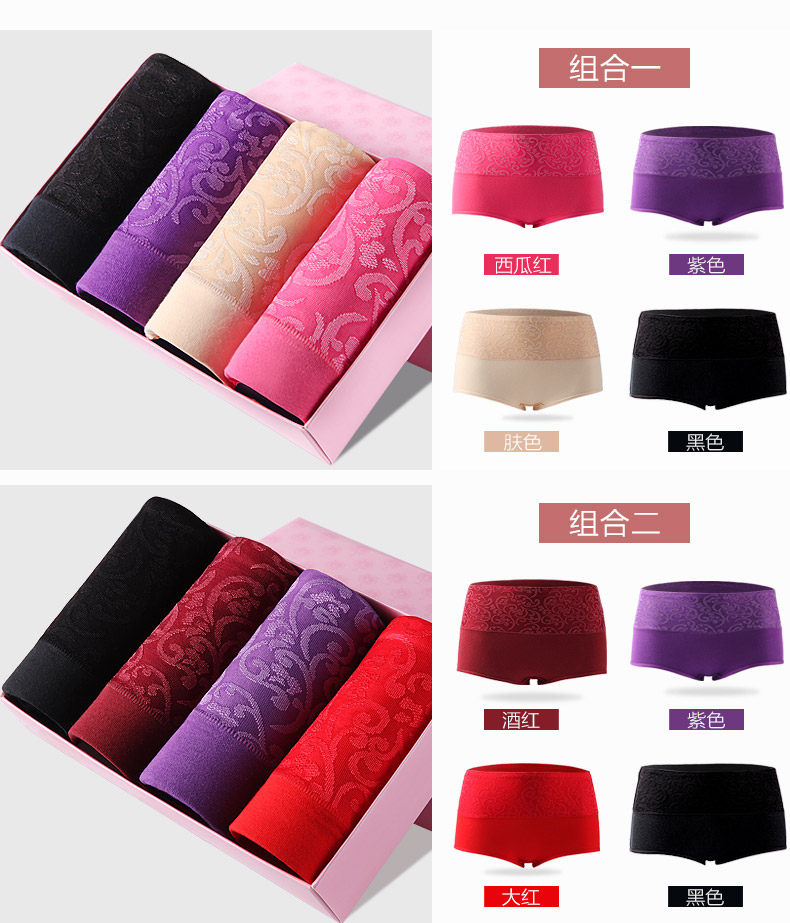 Slip jeunesse NHT1006 en coton - Ref 669236 Image 18