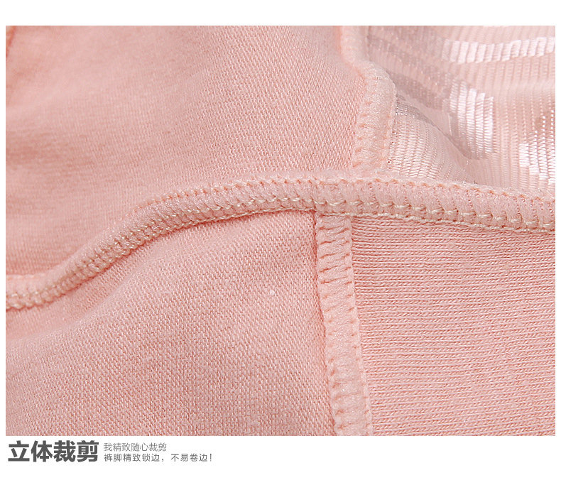 Slip LKNJR524 en coton - Ref 669212 Image 20