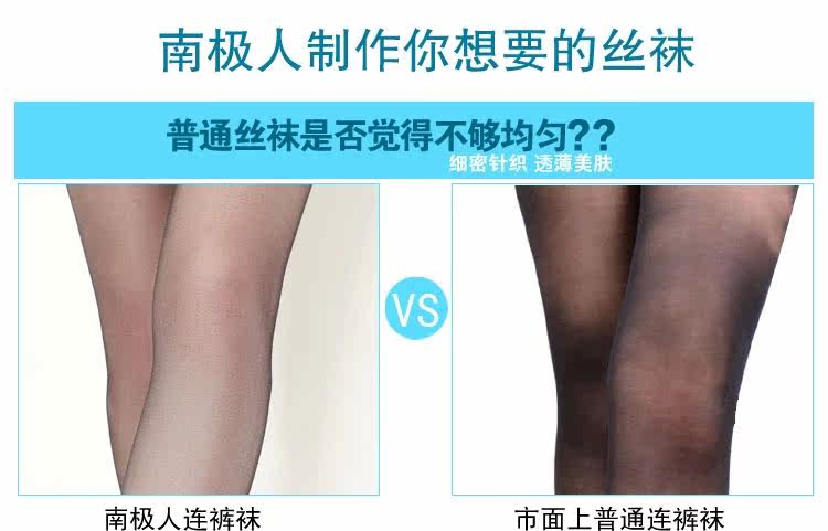 Chaussettes - collants NYZLK803 - Ref 761301 Image 23