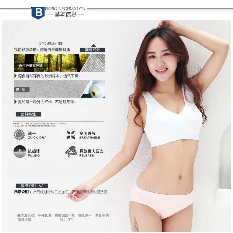 Slip jeunesse LKNHT628 en viscose - Ref 669237 Image 11