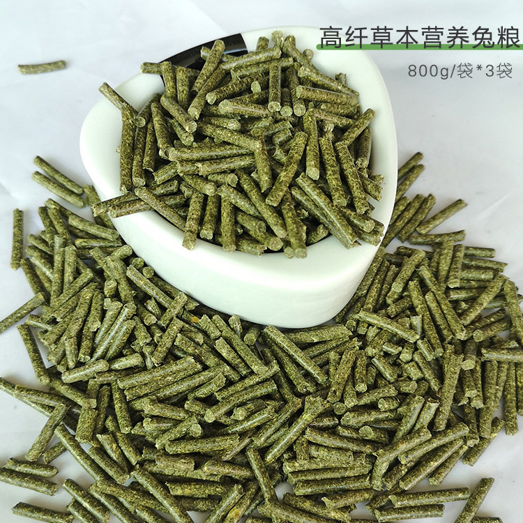 Pet rabbit food Rabbit feed 2 4kg full price herbal adult rabbit Young rabbit food Dwarf lop rabbit general staple food
