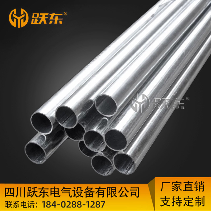 Sichuan Chengdu KBG JDG metal stringing pipe galvanized wire pipe electrical casing 16 20 25 32 40 50