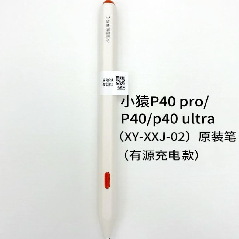 2025 New Model Little Monkey Ai Smart Learning Machine P40 Touch Screen Pen Original Replacement Refill R1 Stylus Pen Tip