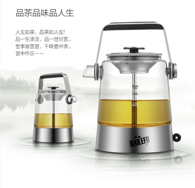 Black tea teapot automatic steam tea maker electric kettle Pu'er Anhua black tea special pot steaming teapot