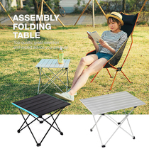 New ultra-light aluminum alloy folding portable table picnic table barbecue table outdoor camping low table tea table all-aluminum reinforced