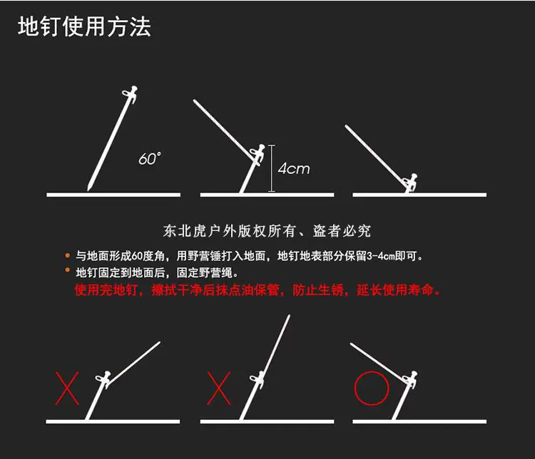 Cắm trại ngoài trời đinh thép lều tán đinh lĩnh vực cắm trại cố định đinh gió dây đinh đinh đinh đinh đinh 25cm - Lều / mái hiên / phụ kiện lều