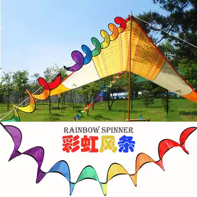 New extended Korean tent flag decoration rainbow wind strip camping wind hair dryer colorful tent lanyard National style