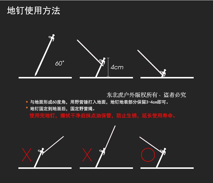 Gió mới đinh đinh kéo dây thừng móng tay mạnh mẽ thép móng tay móng tay ngoài trời cắm trại phụ kiện 30CM - Lều / mái hiên / phụ kiện lều đèn trang trí lều