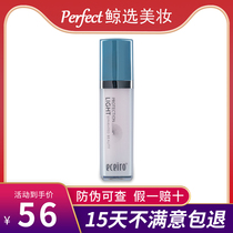 eceiro Medical pick New muscle Rejuvenate isolation protective cream Moisturizing Makeup Front Milk Beating Base Fluid 40g Tricolour Optional