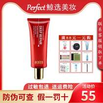 Medical Skin Care Products polypeptide Net Yan Facial Cream Makeup to go to the Black Headed Official Web Flagship Store