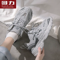Серый