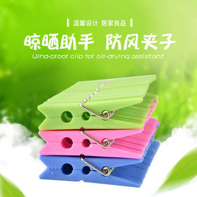 A multi-clip sock drying rack for student dormitories, a folding and portable tool for drying underwear and underpants, and a windproof and sun-drying sock