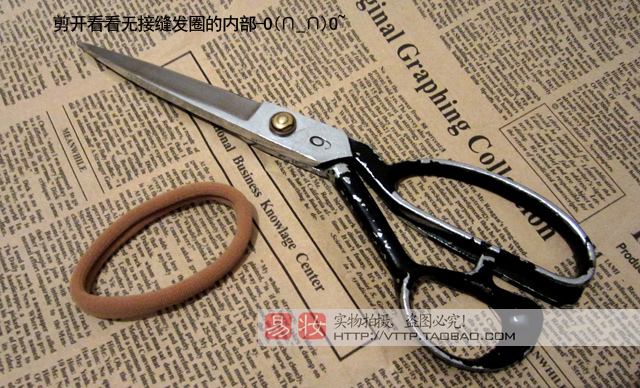 Accessoire coiffure en Fluid Systems - Ref 1198939 Image 29