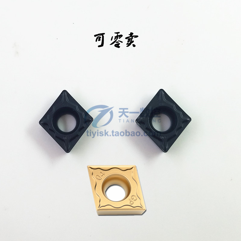CNC blade large diamond blade CCMT120404 CCMT120408 steel stainless steel castings can be sold retail