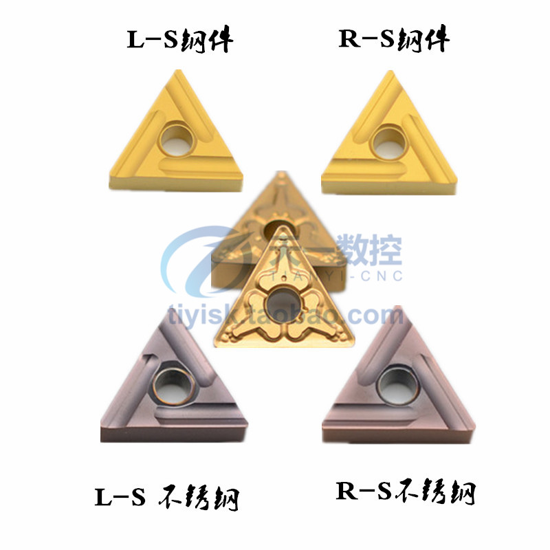 Outer circle rough car slotted blade TNMG160404 160408 R L-S TM stainless steel triangular slotted blade