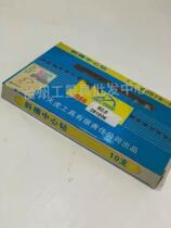Sichuan Tianhu chute center drill B type B1B1 25B1 6B2B2 5B3 15B4B5B6 3B8 B10