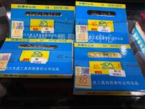 Sichuan Tianhu chute center drill A type A0 5A0 7A1A1 25A1 5A1 6A2A2 5A3A3 15A4