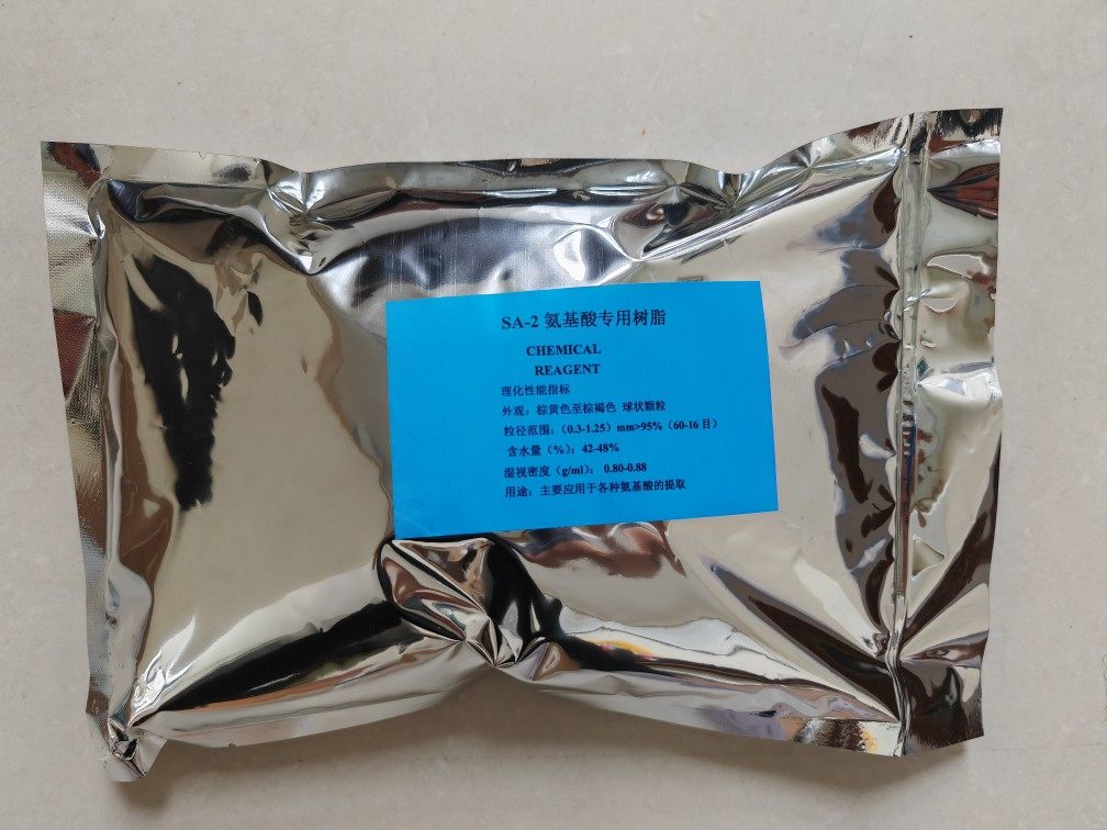 开票 SA-2大孔吸附树脂 氨基酸提取 250g500g1kg 科研实验 包邮