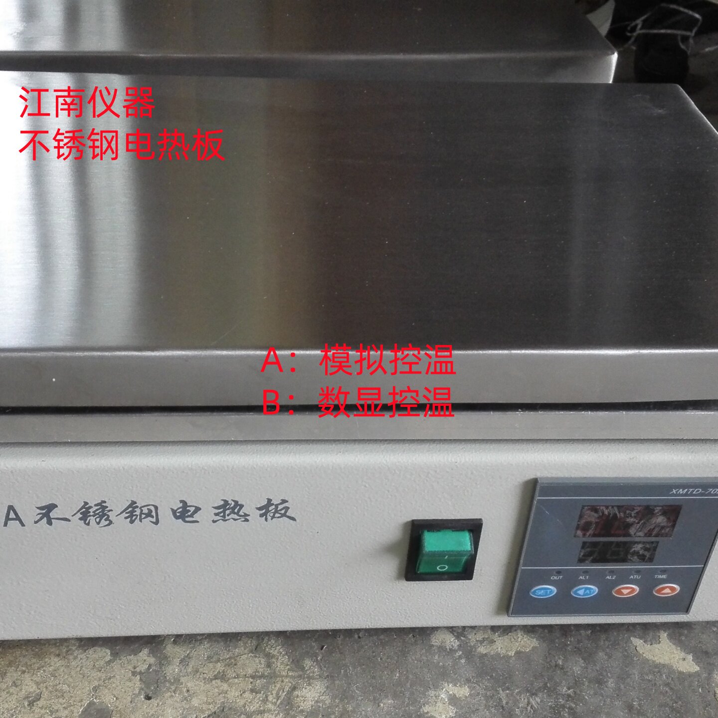 不锈钢电热板 DB-1 DB-2 DB-3实验室加热板 江南仪器科研实验仪器