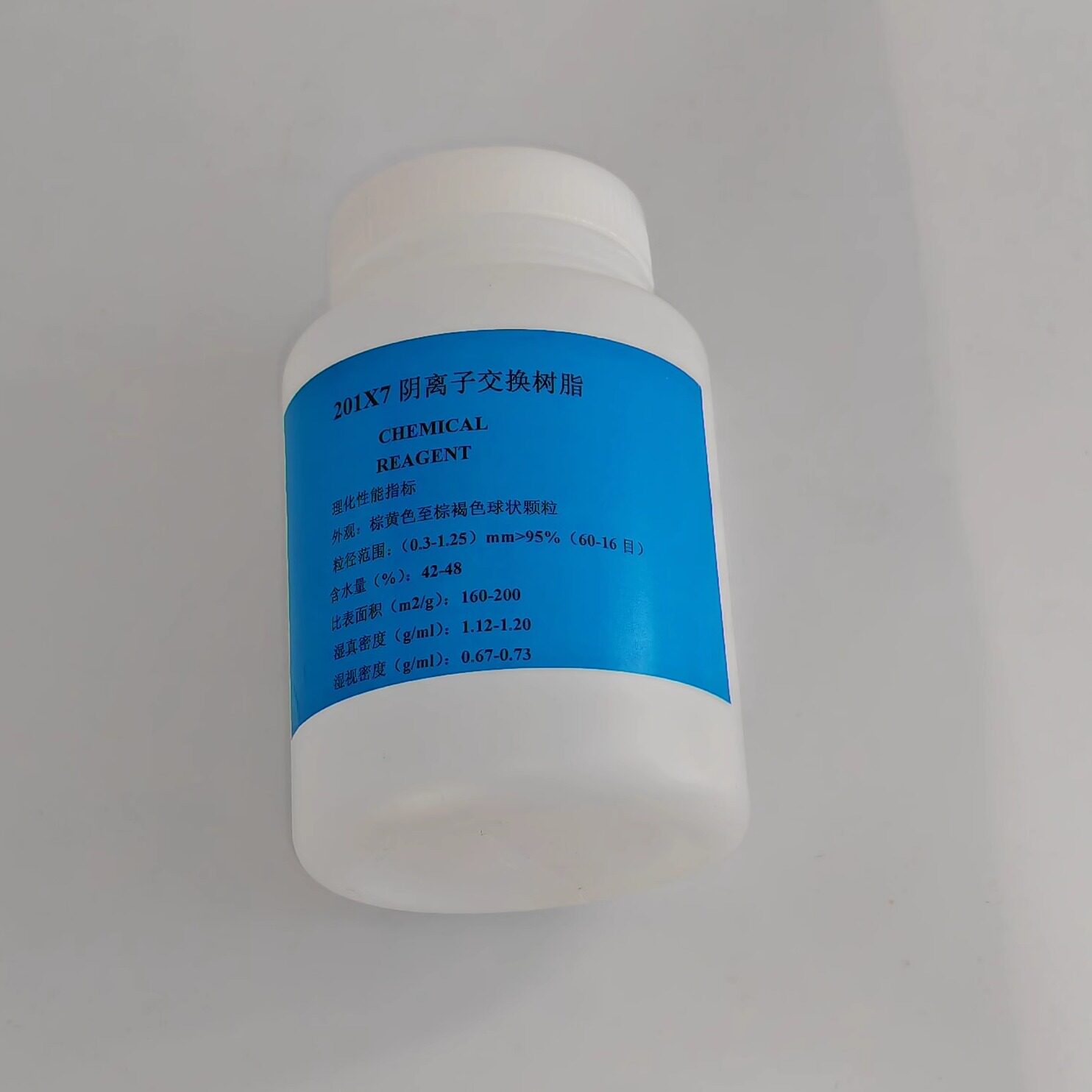 201X7树脂 纯水和高纯水制备 生化制品提取和脱色250g500g1kg