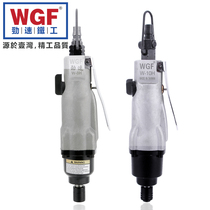 WGF Surge Speed 10H 8H Industrial Grade Pneumatic Screwdriver Batch Wind Batch Gas Batch Change Cone Changing Knife Powerful Type