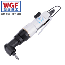WGF Surge Elbow Wind Batch 90 Degrees Right Angle Wind Batch Corner Screwdriver Big Torque Pneumatic Screwdriver
