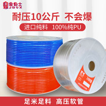 Golden Burz Import pure PU high-pressure tracheal air compressor Pneumatic hose outer diameter 4 * 6 5 * 8 6 5 * 10 8 * 12