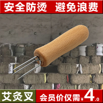 Moxa sticks moxa column extension stick moxibustion is convenient and not hot