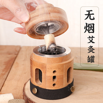 Aizhu moxa box bamboo moxibustion pot star with the same portable moxibustion household hanging moxibustion