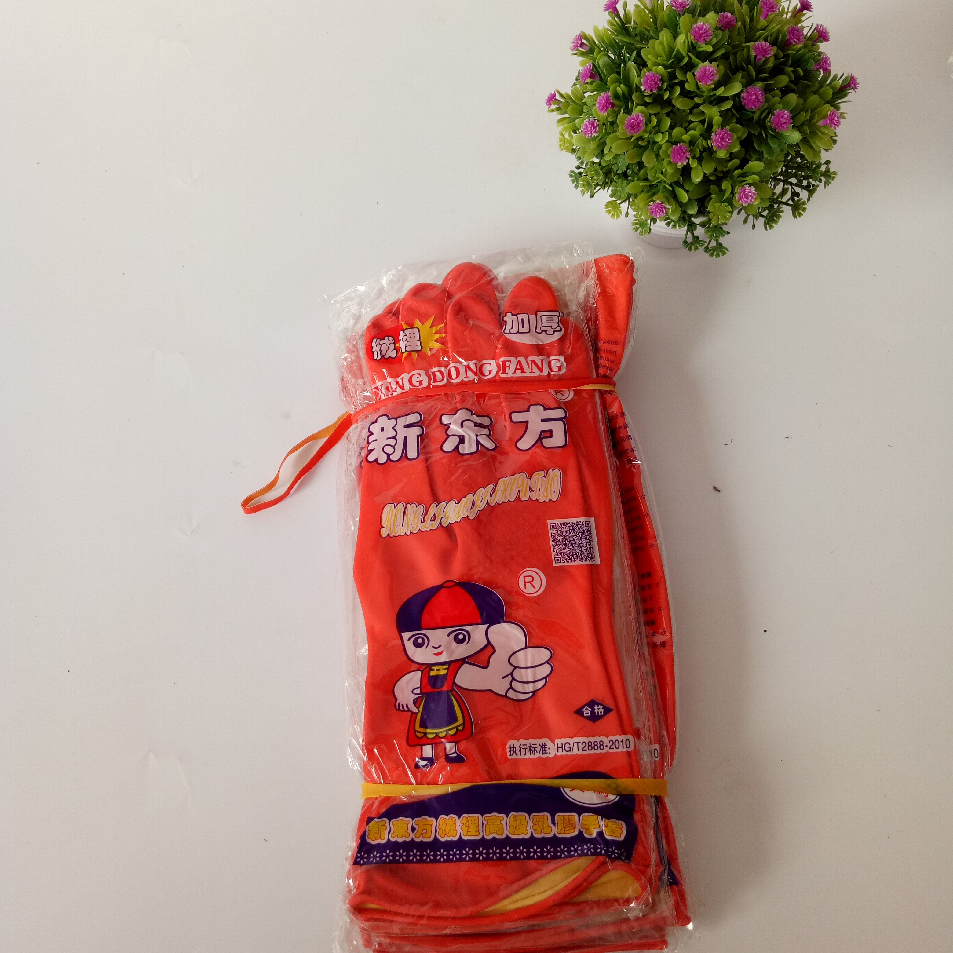 Latex household gloves red New Oriental latex household latex labor protection gloves ten pay