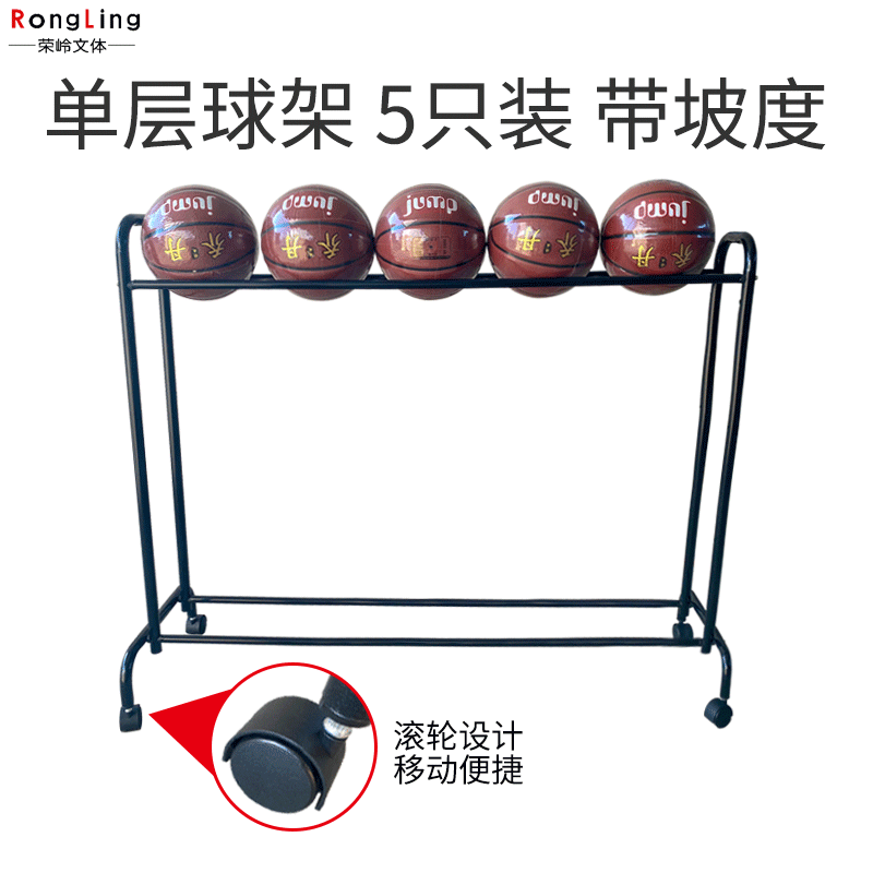 Three-Point Competition Cart, Ball Cart, Training Football Display Rack, Storage Rack, Display Rack, Kindergarten Volleyball Basketball Rack
