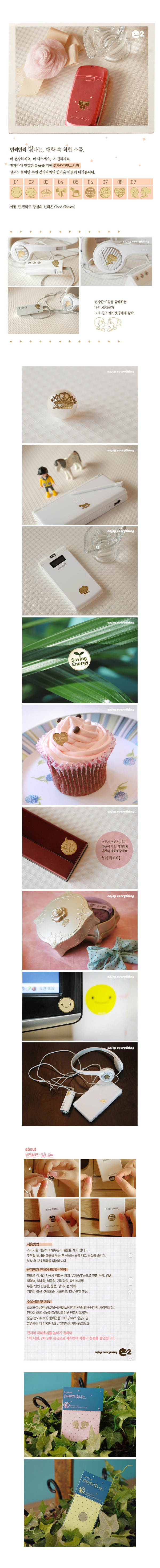 Autocollant pour téléphone mobile - Ref 1372062 Image 15