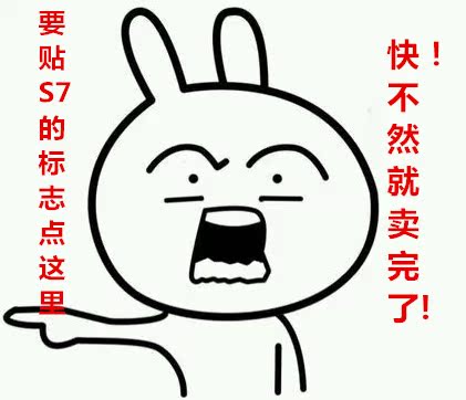 Autocollant pour téléphone mobile - Ref 1372057 Image 4