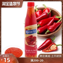 Rana extra hot sauce 100ml Saudi imported sauce