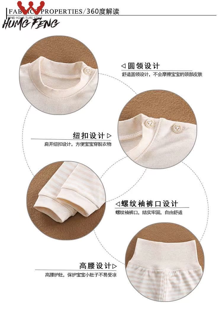 彩棉高腰護肚套裝_04