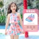 Pink+Wading Shoes (по умолчанию 24/25 ярдов требует других кодов, чтобы связаться с замечаниями обслуживания клиентов)