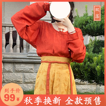 Full Sell Double Downfall Exclusive Satin Jacquard Fall New Hanfu Dowas Tang Dowded Sweatshirt Daily Hanfu