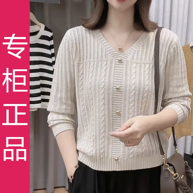 Plus Size Women's Loose-Fitting V-Neck Sweater to Cover the Belly, Autumn and Winter Beaded Stylish Age-Reducing Knit Top