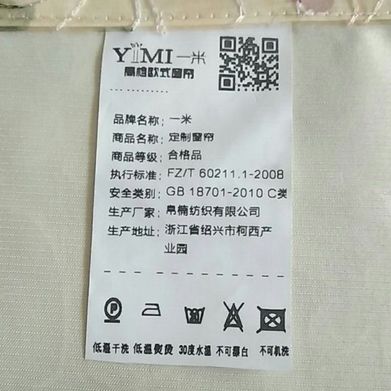 һ�׺�ʽ��԰�����細�������ξ�