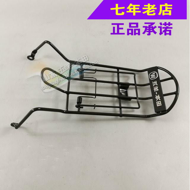 Wuyang Honda original Fengying file rack curved beam 125 bookshelf folder original spare parts