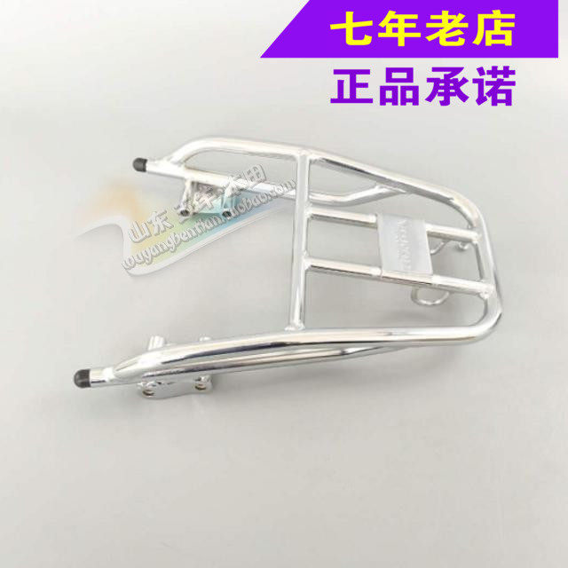 Wuyang Honda original Fengying 125 curved beam locomotive rear armrest rear shelf tail box rack original anti-counterfeiting spare parts